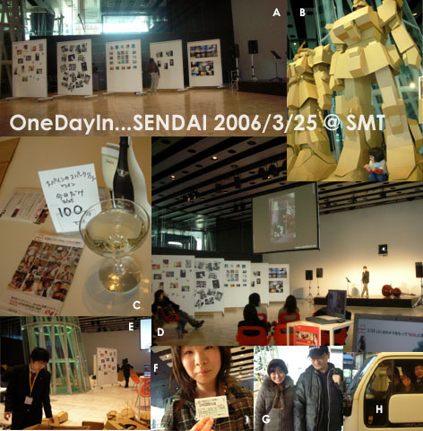OneDayIn..Sendai 2006/3/25 event