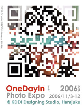 OneDayIn..Sendai 2006/3/25 KDDI展示